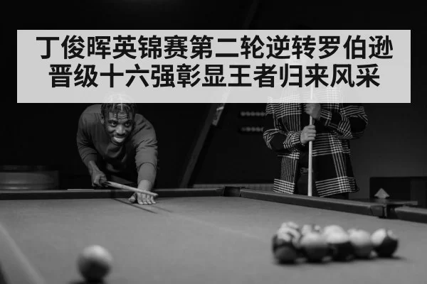 Neil Robertson snooker
